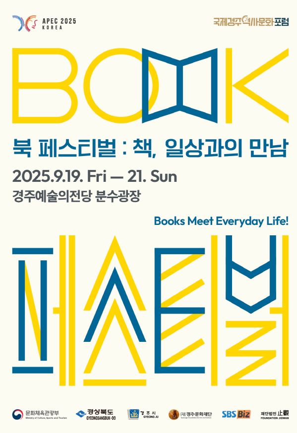 포스터.JPG