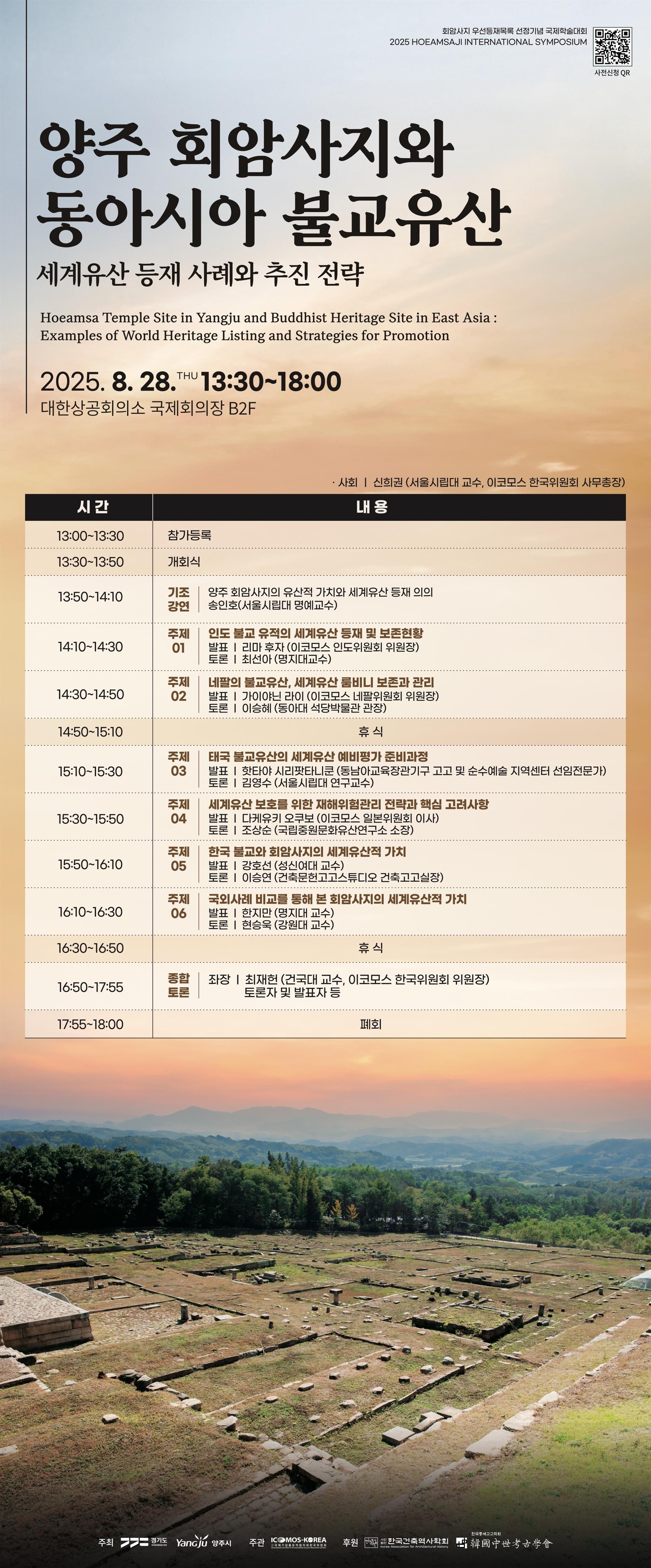 포스터_프로그램.jpg
