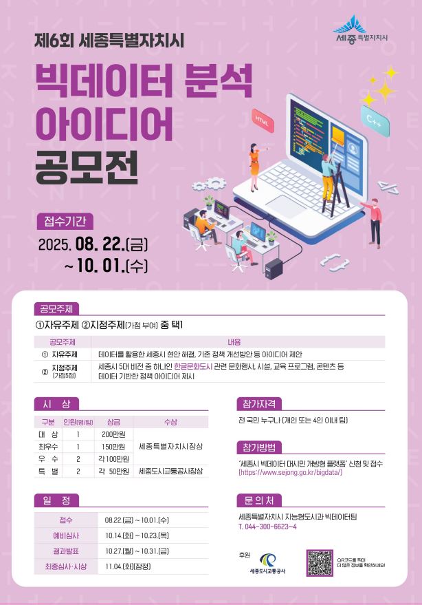 포스터.JPG