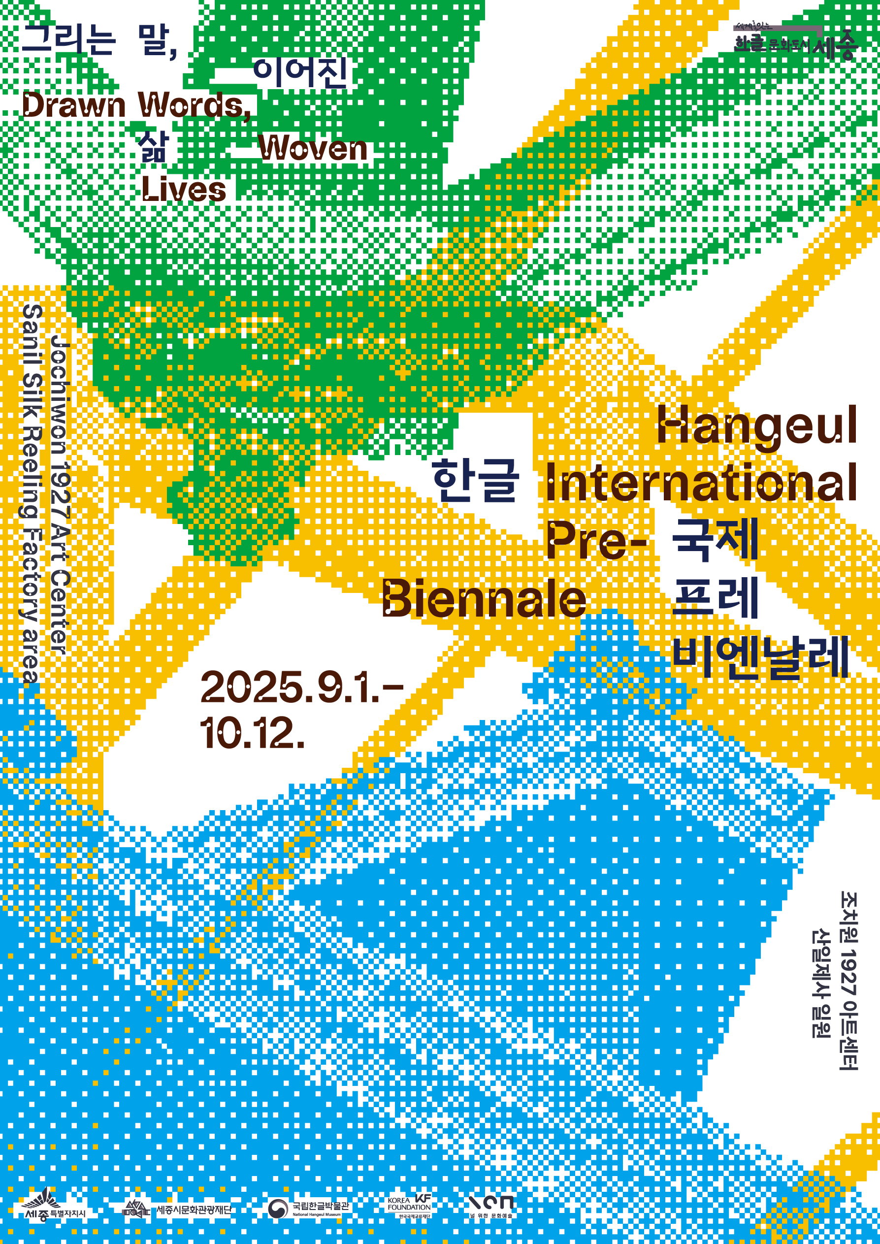 포스터.jpg
