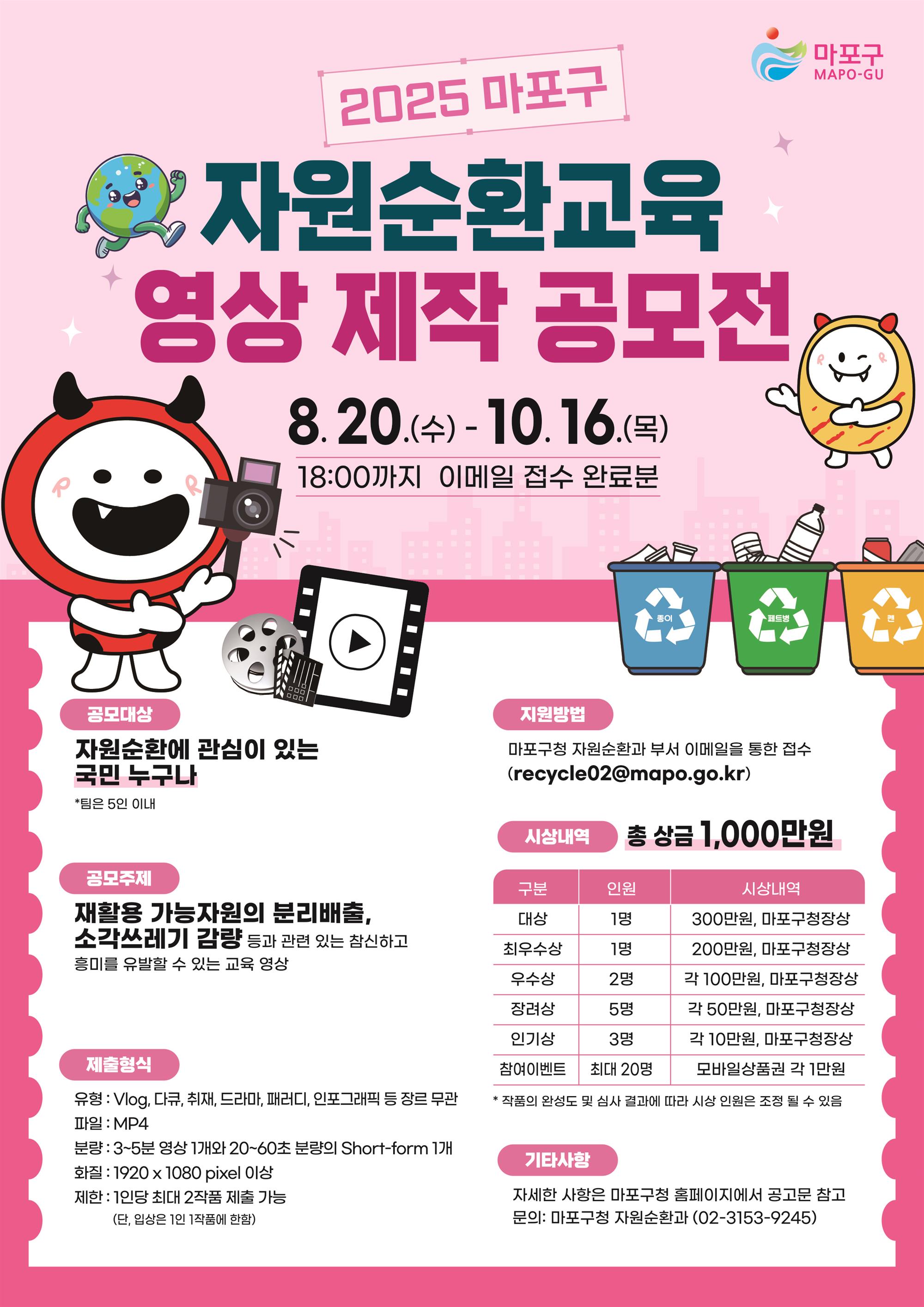 포스터(최종).jpg