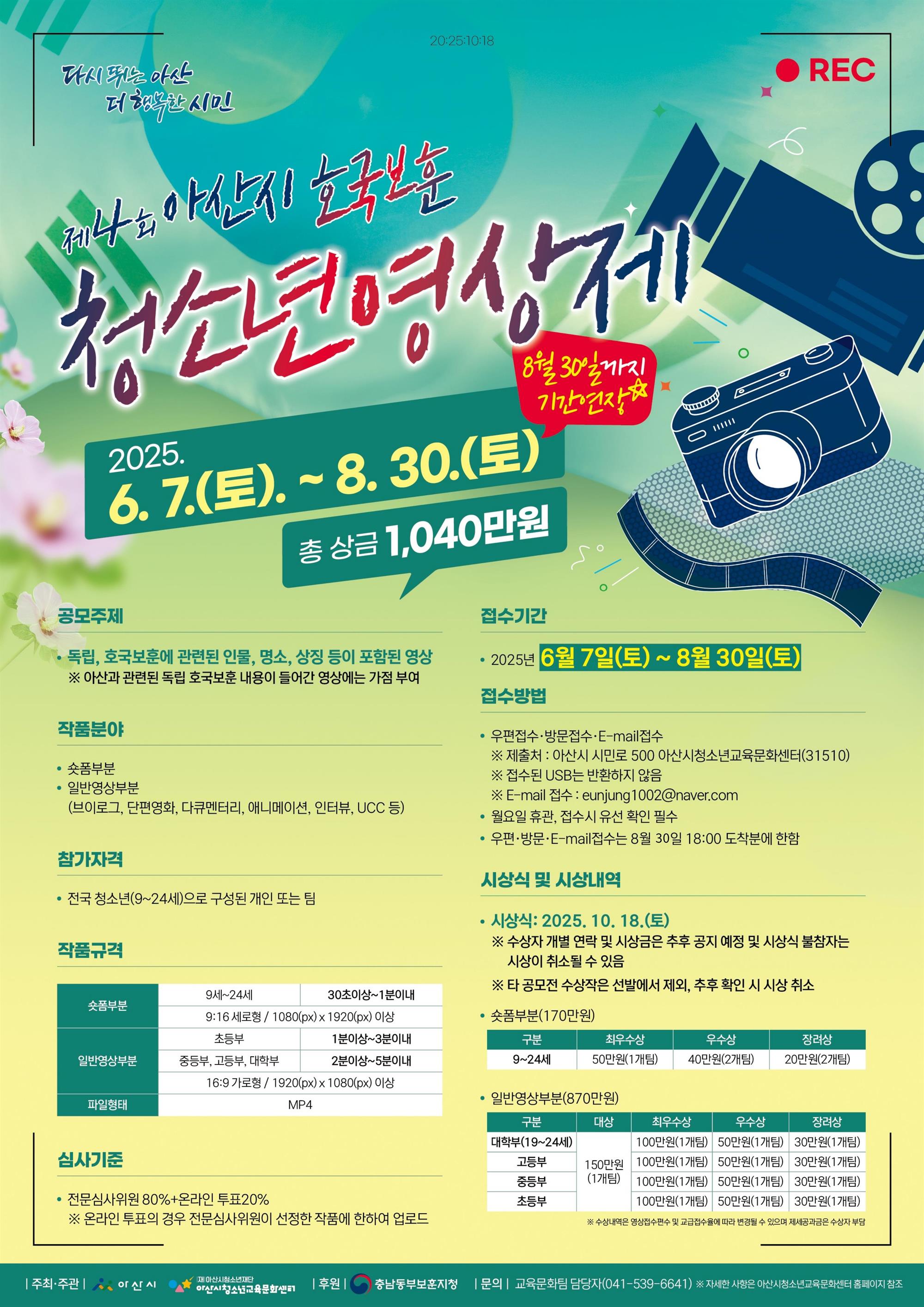호국보훈 포스터연장 최종.jpg