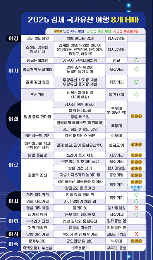 8가지 테마 (1).jpg