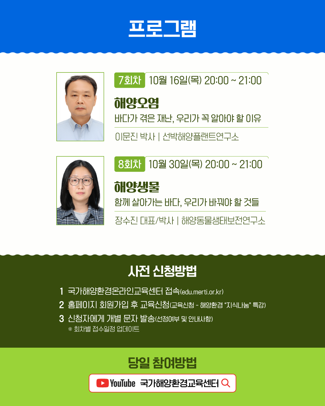 4. 카드뉴스(7,8회차).jpg