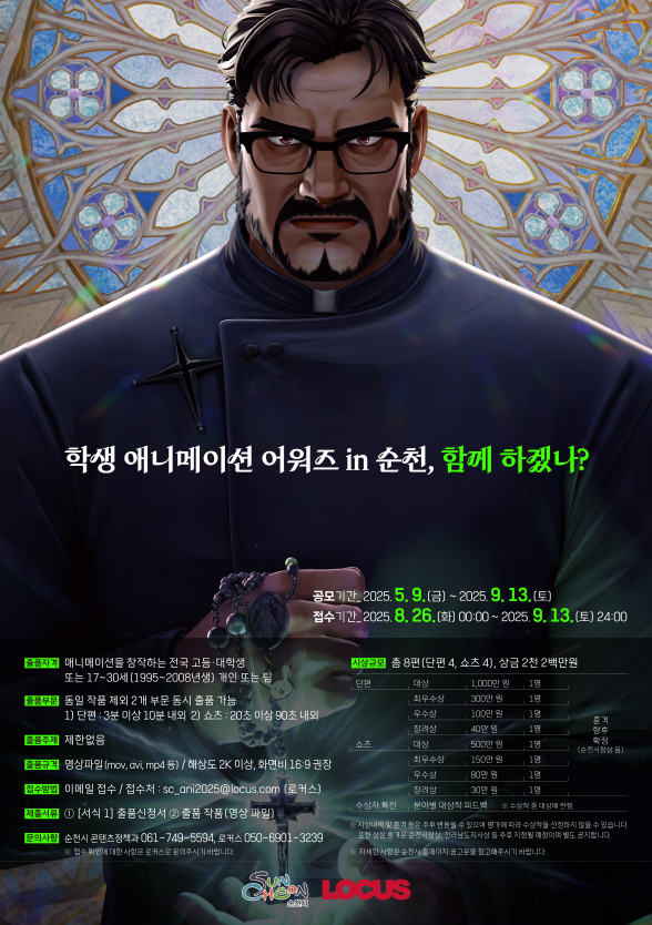포스터.PNG