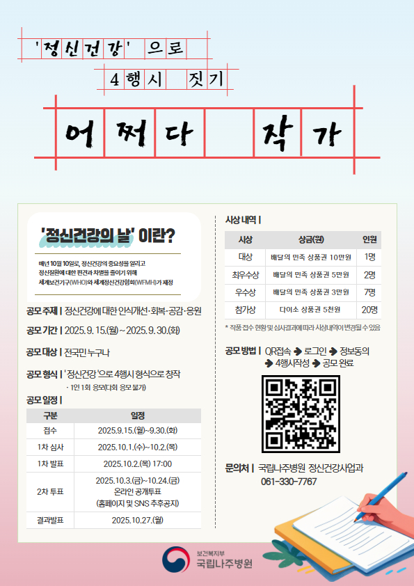 공모전 웹포스터.jpg