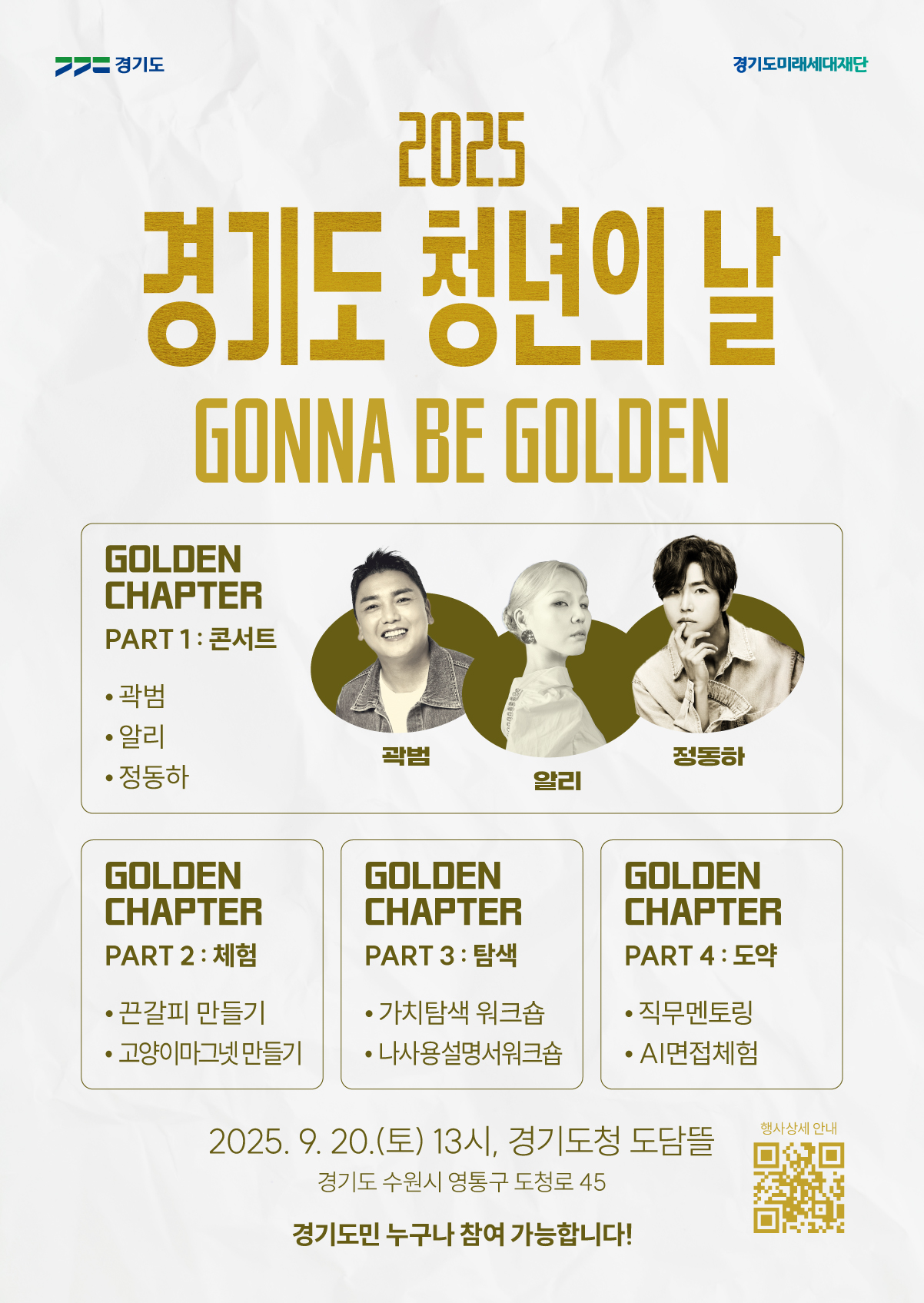 포스터.jpg