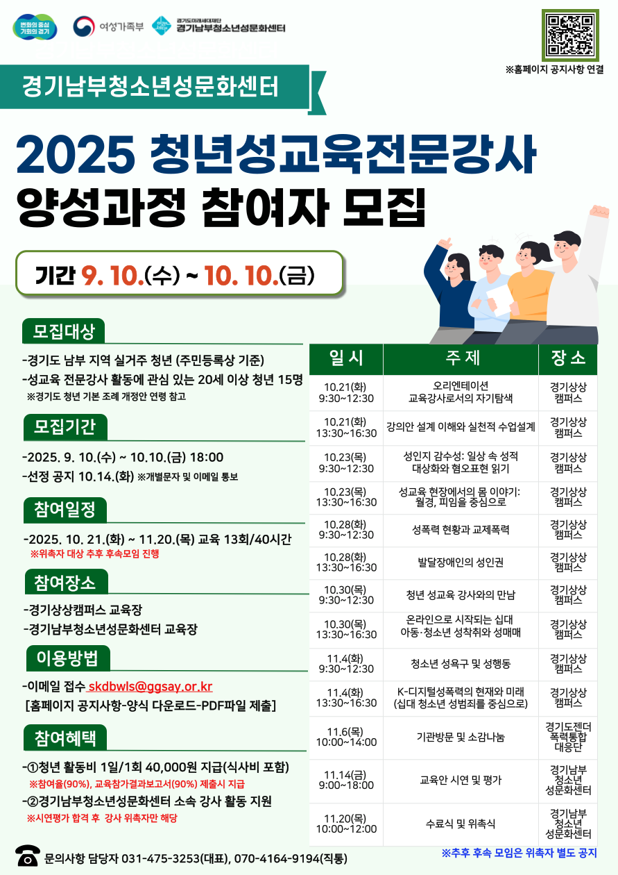 (이미지1)홍보지.png