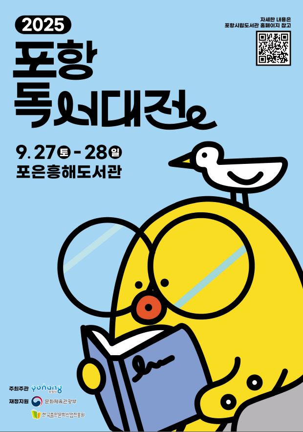 포스터.JPG