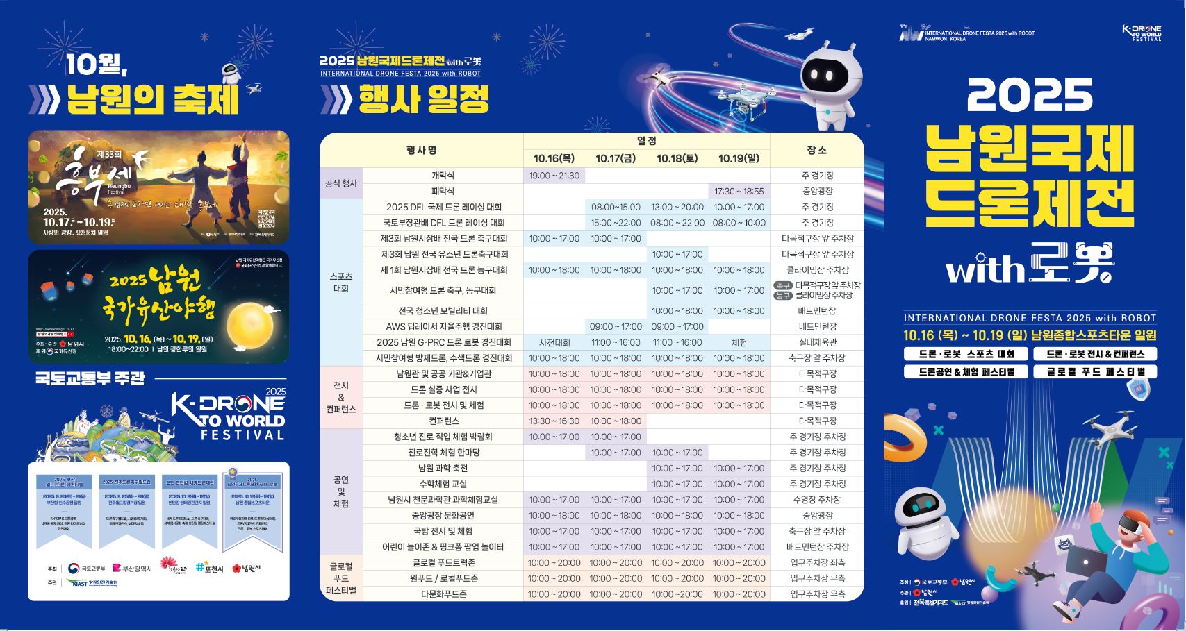 리플렛1.JPG