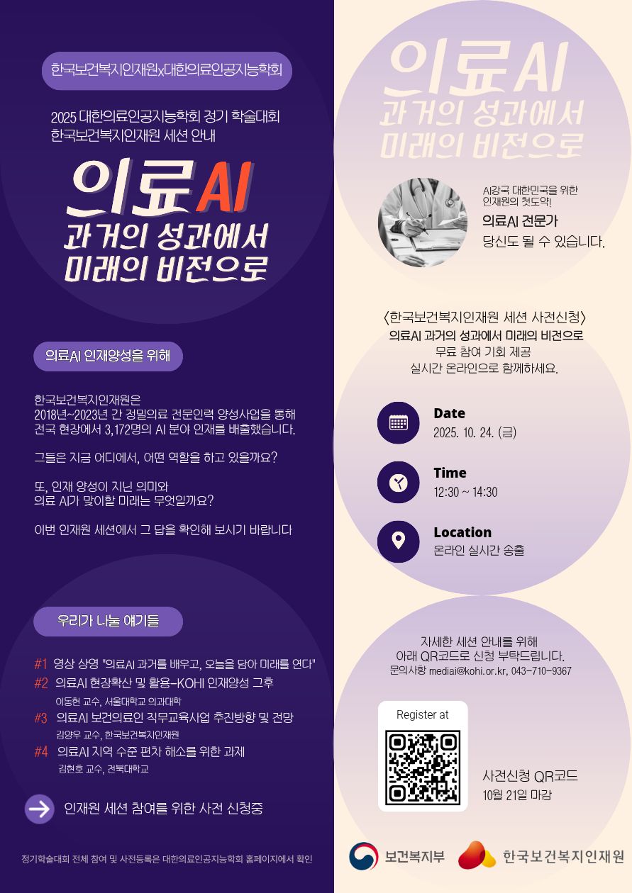 포스터_10.2.jpg