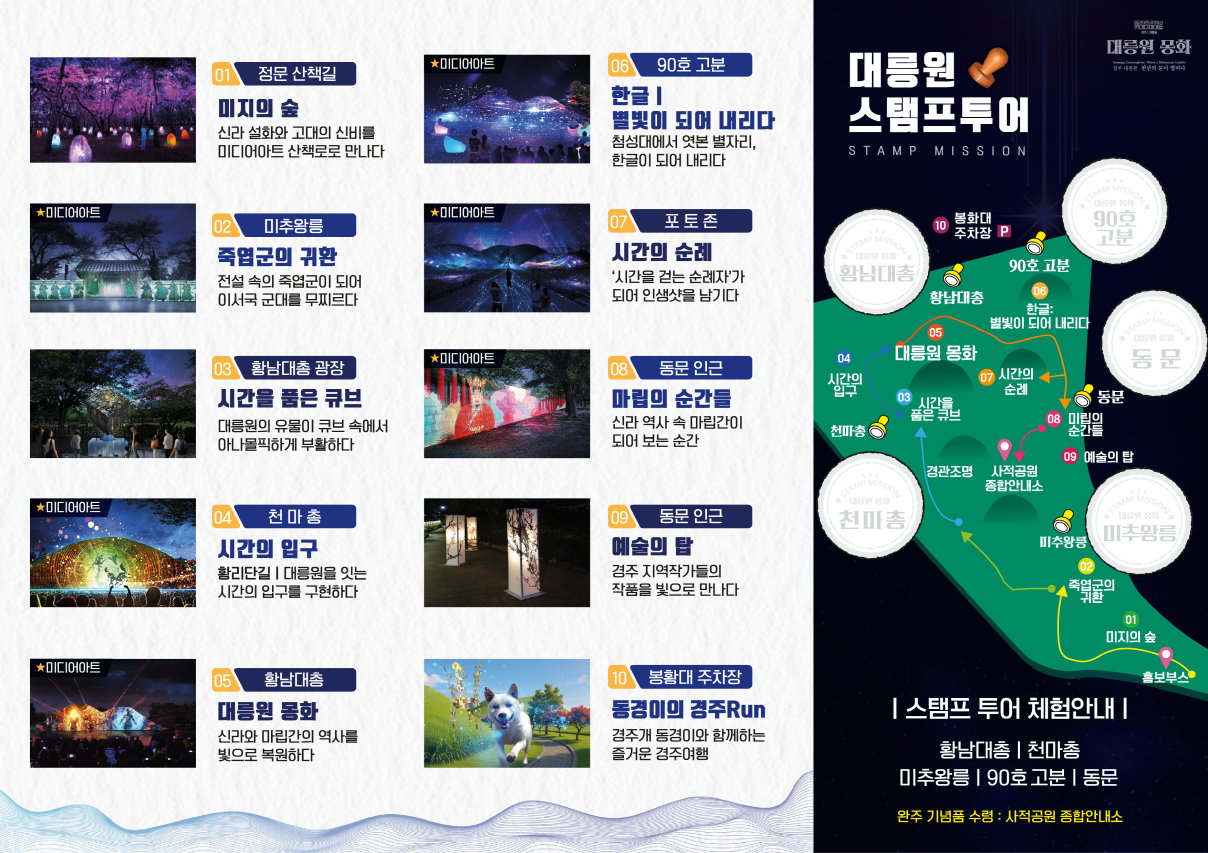 [크기변환]리플릿2.png