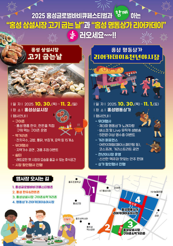 포스터 1부.jpeg
