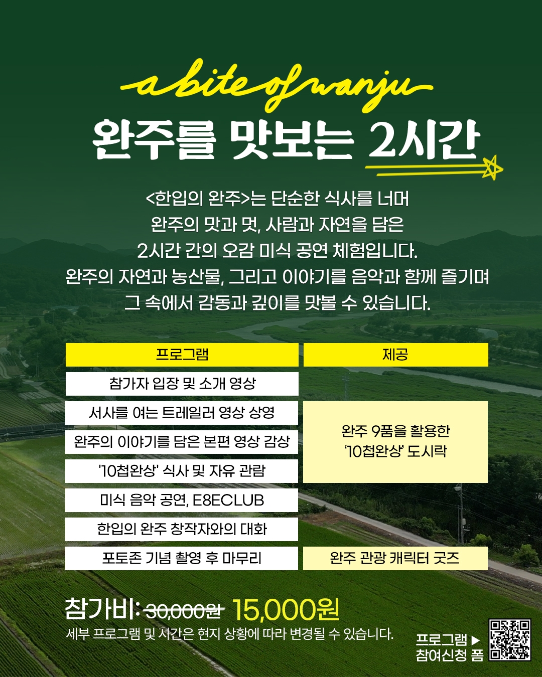 [붙임3] 홍보 카드뉴스2.jpg