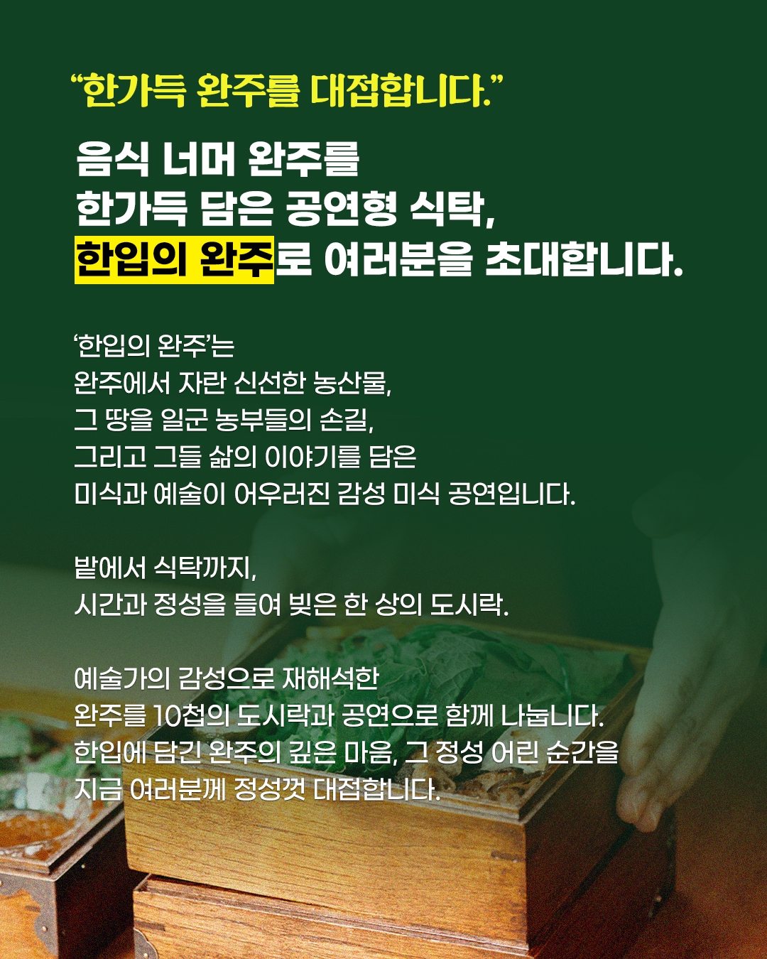 [붙임4] 홍보 카드뉴스1.jpg
