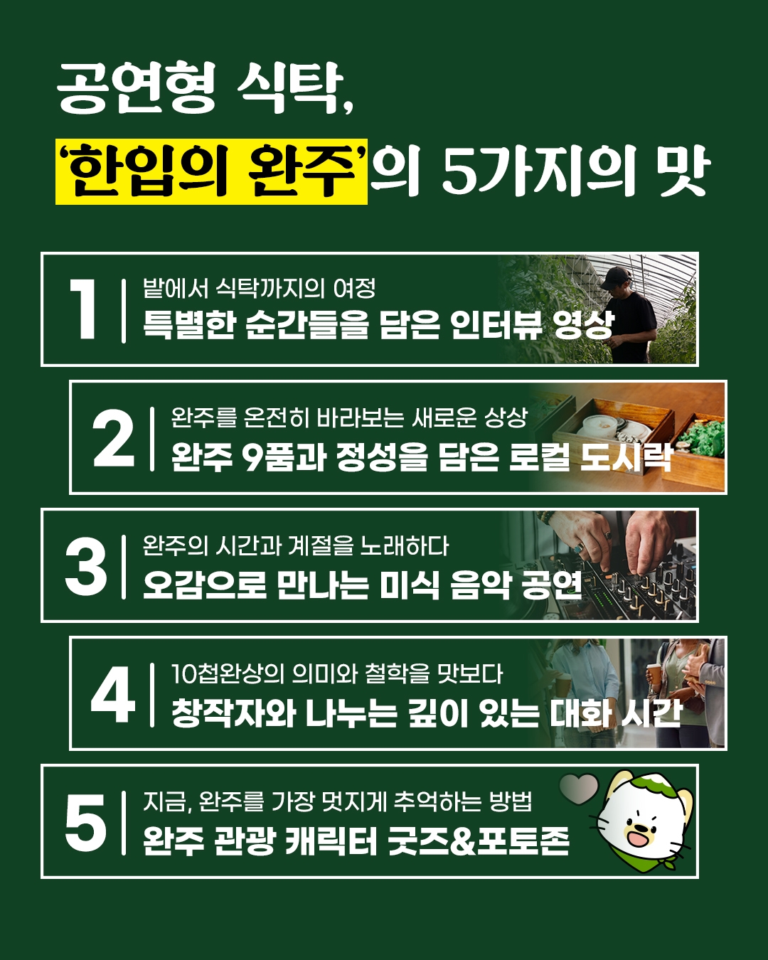 [붙임5] 홍보 카드뉴스3.jpg