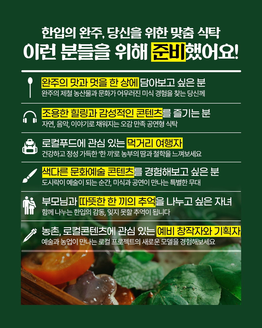 [붙임6] 홍보 카드뉴스4.jpg