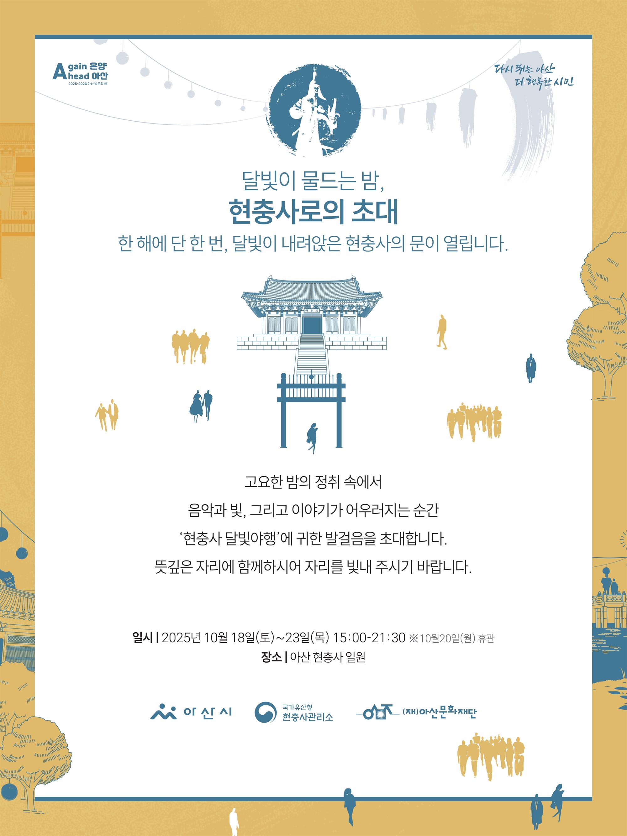 1. 초청장.jpg