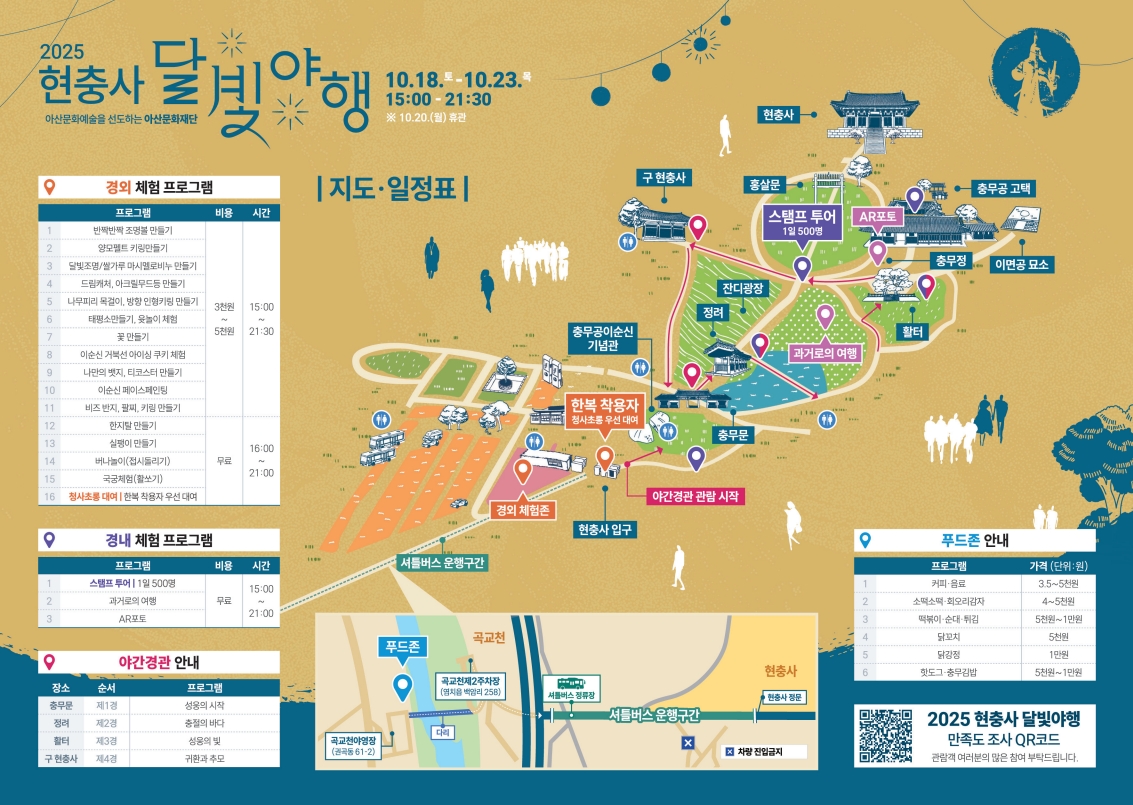 2-2. 리플릿.jpg