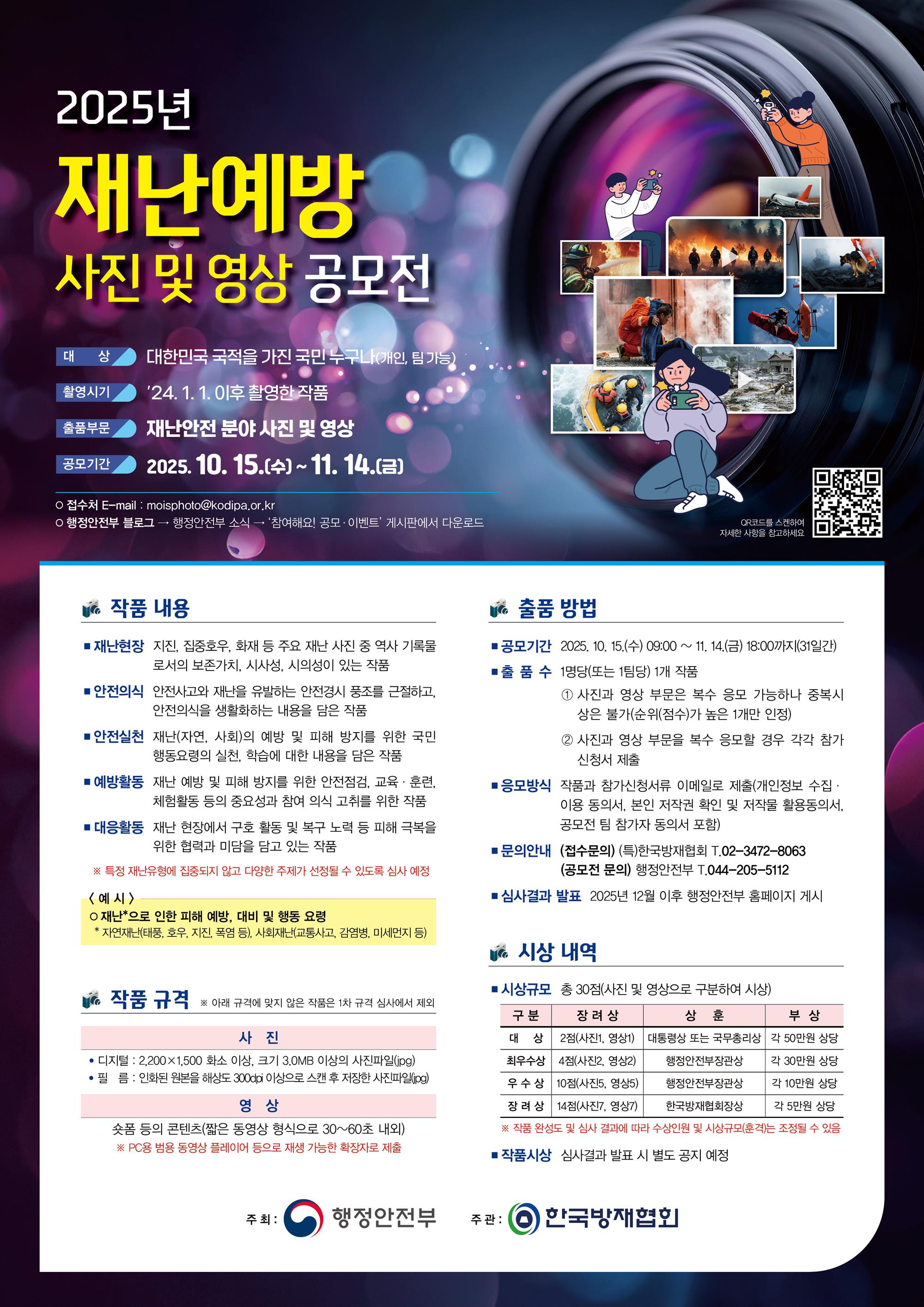 공모전 포스터.jpg