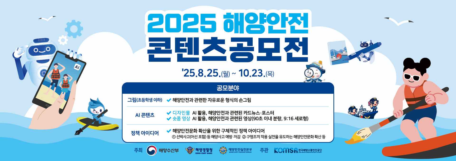 포스터.jpg