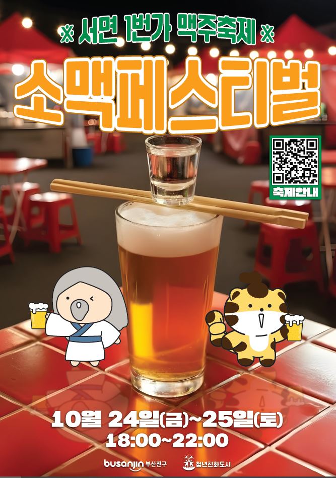 최종 포스터(저용량).JPG