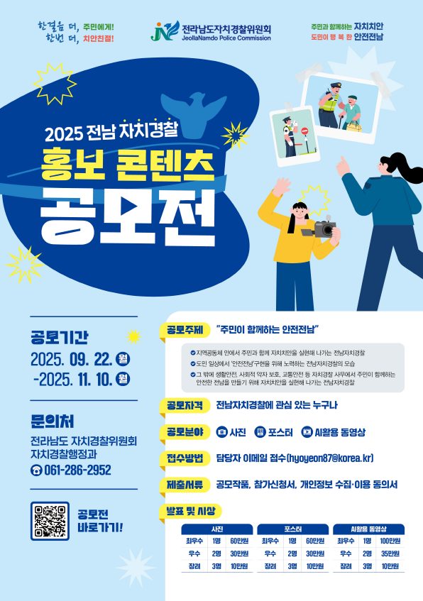 포스터.PNG