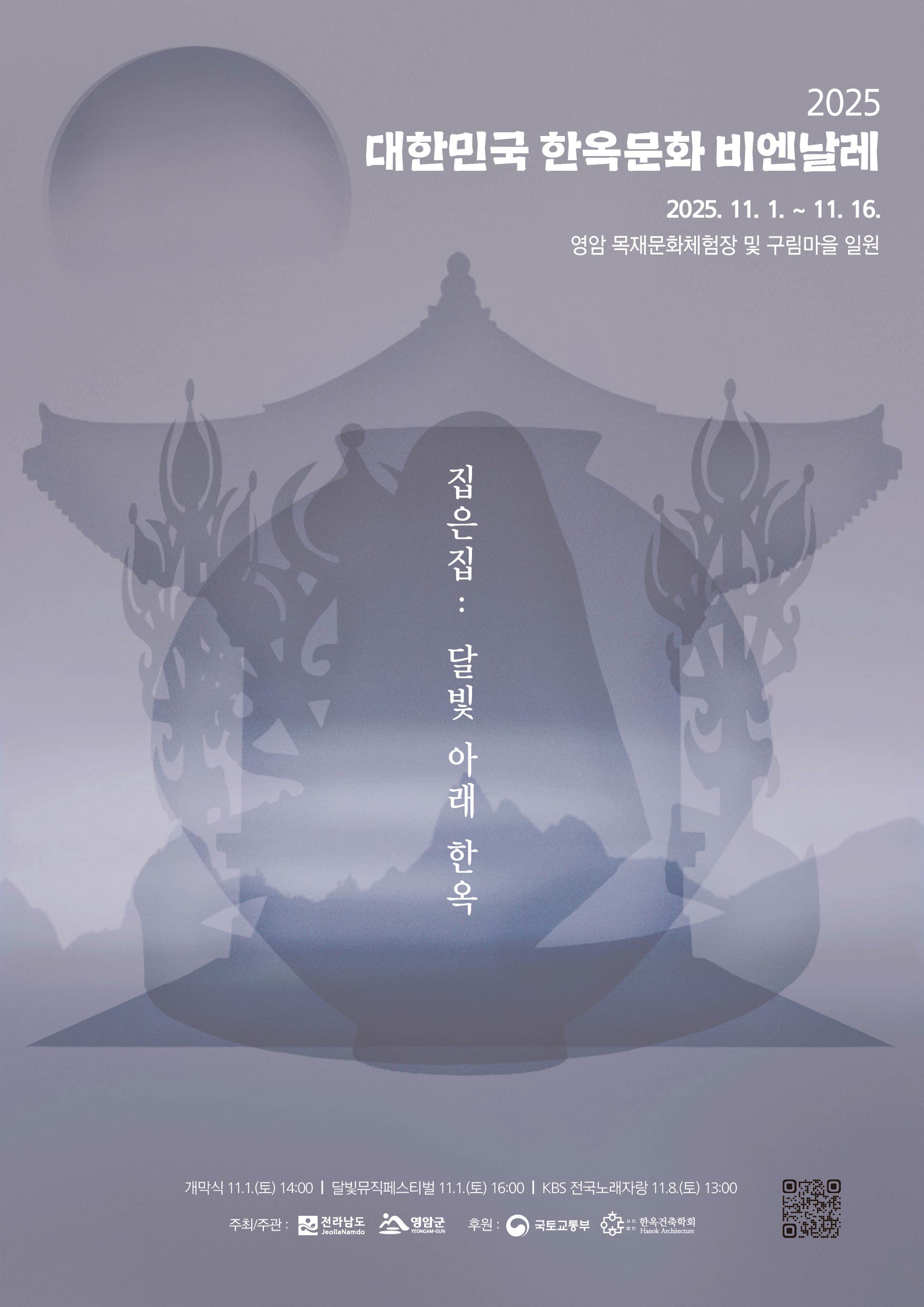 포스터 1.jpg