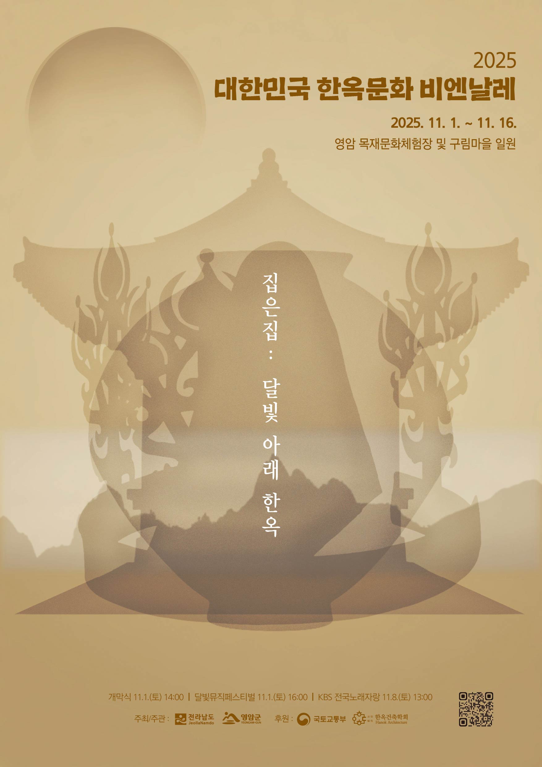 포스터 2.jpg