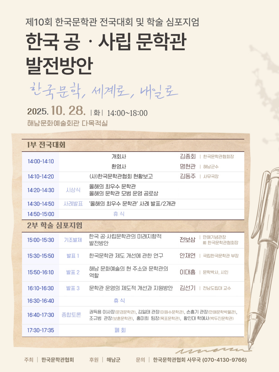 웹포스터.jpg