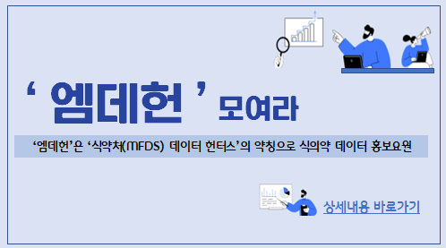 홍보 배너.png