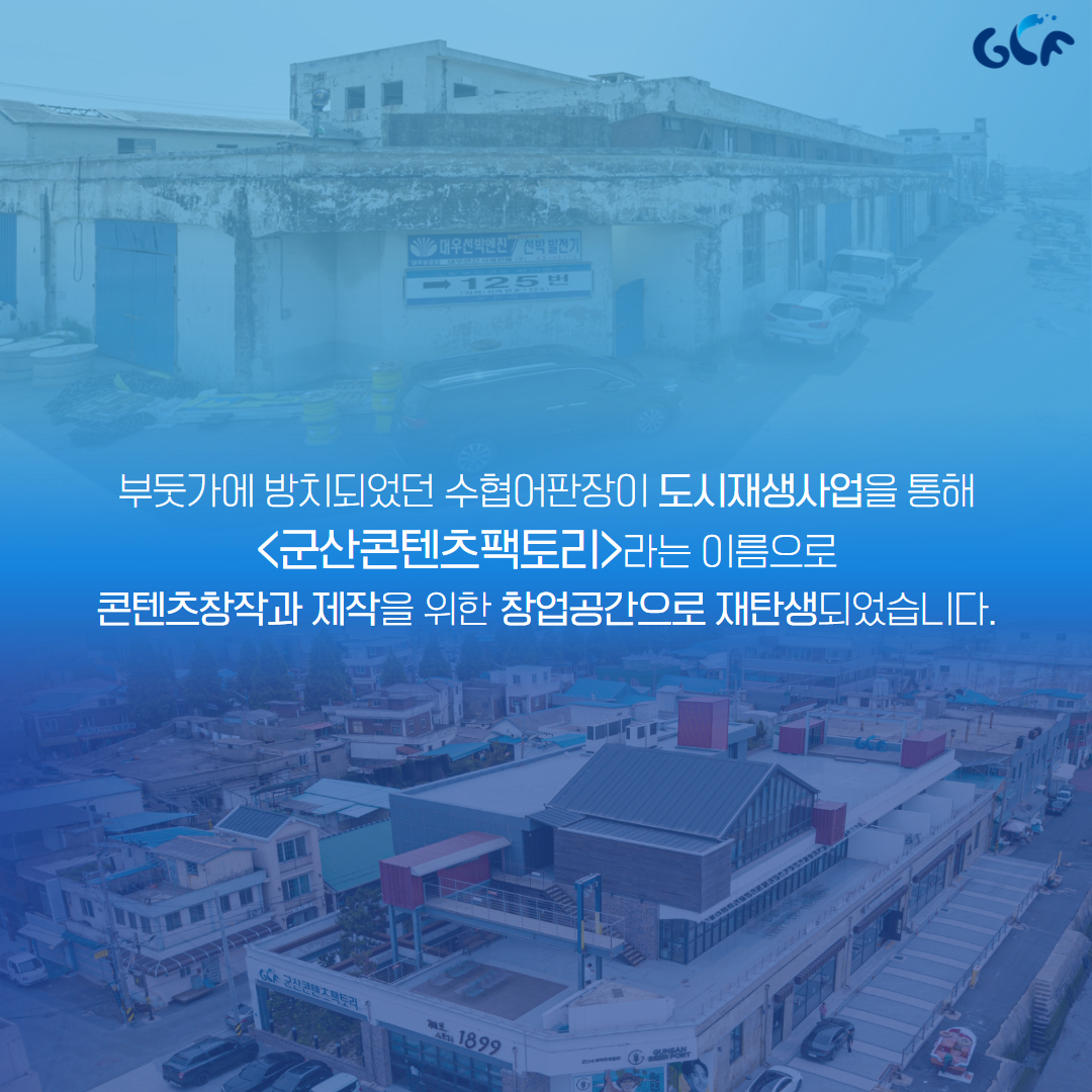 콘텐츠팩토리 카드뉴스 2.jpg