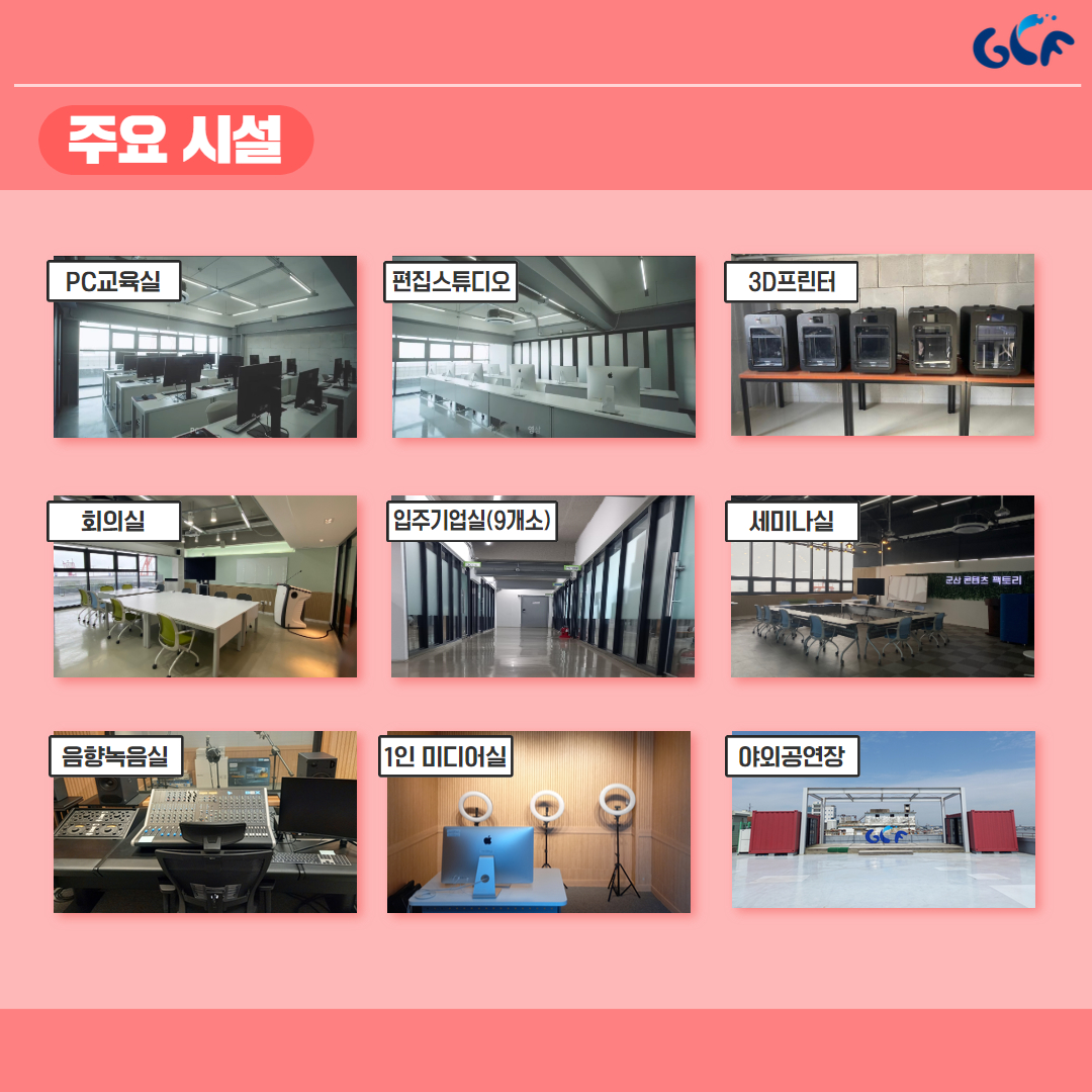 콘텐츠팩토리 카드뉴스 4.jpg