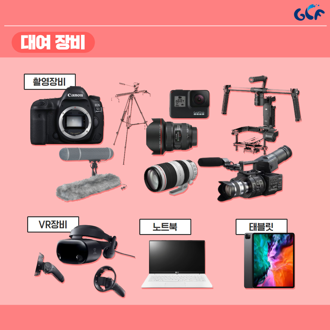 콘텐츠팩토리 카드뉴스 5.jpg