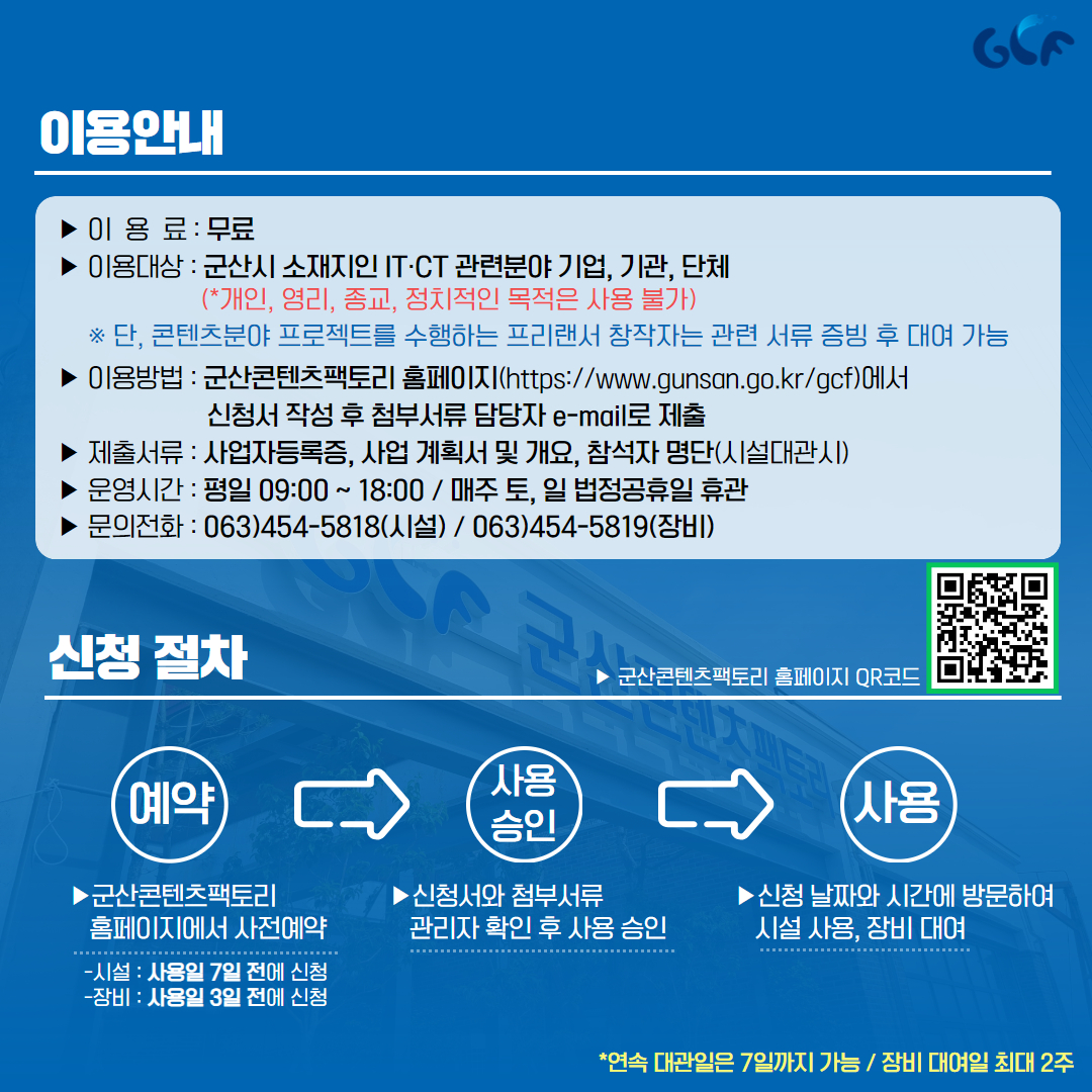 콘텐츠팩토리 카드뉴스 6.jpg