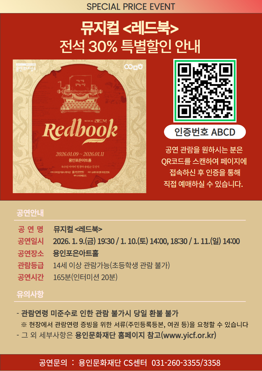 레드북.jpg