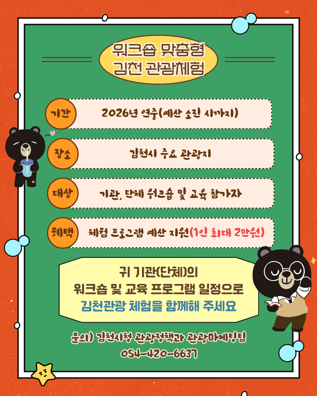 TPL13537_Card_News_V_Template_0 2.jpg