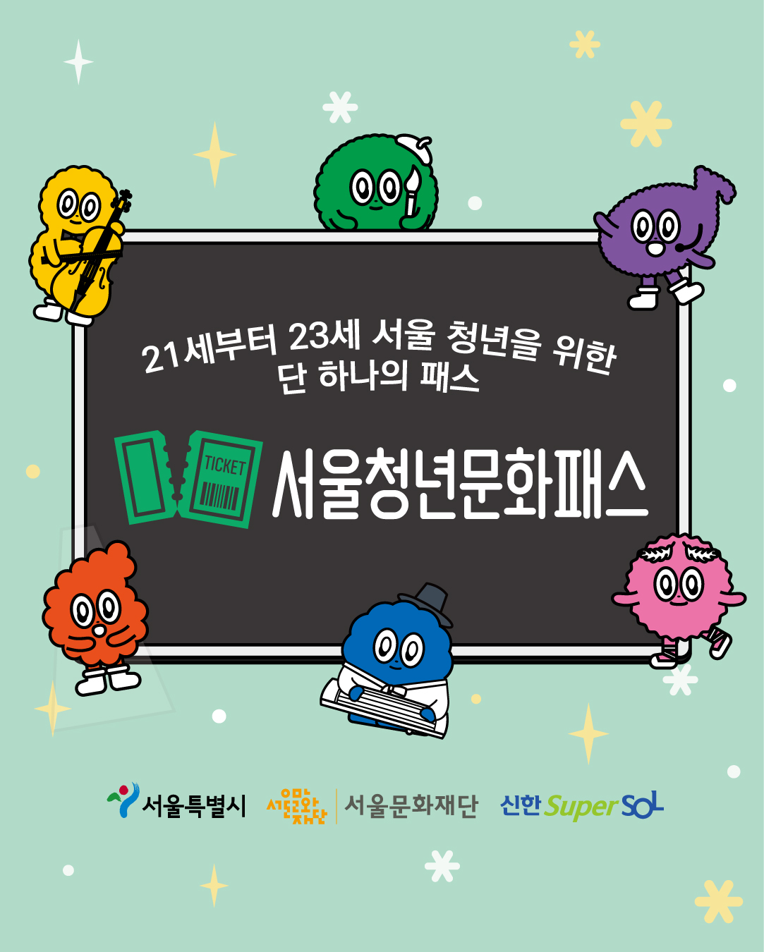 26년 청패 카드뉴스_04.jpg