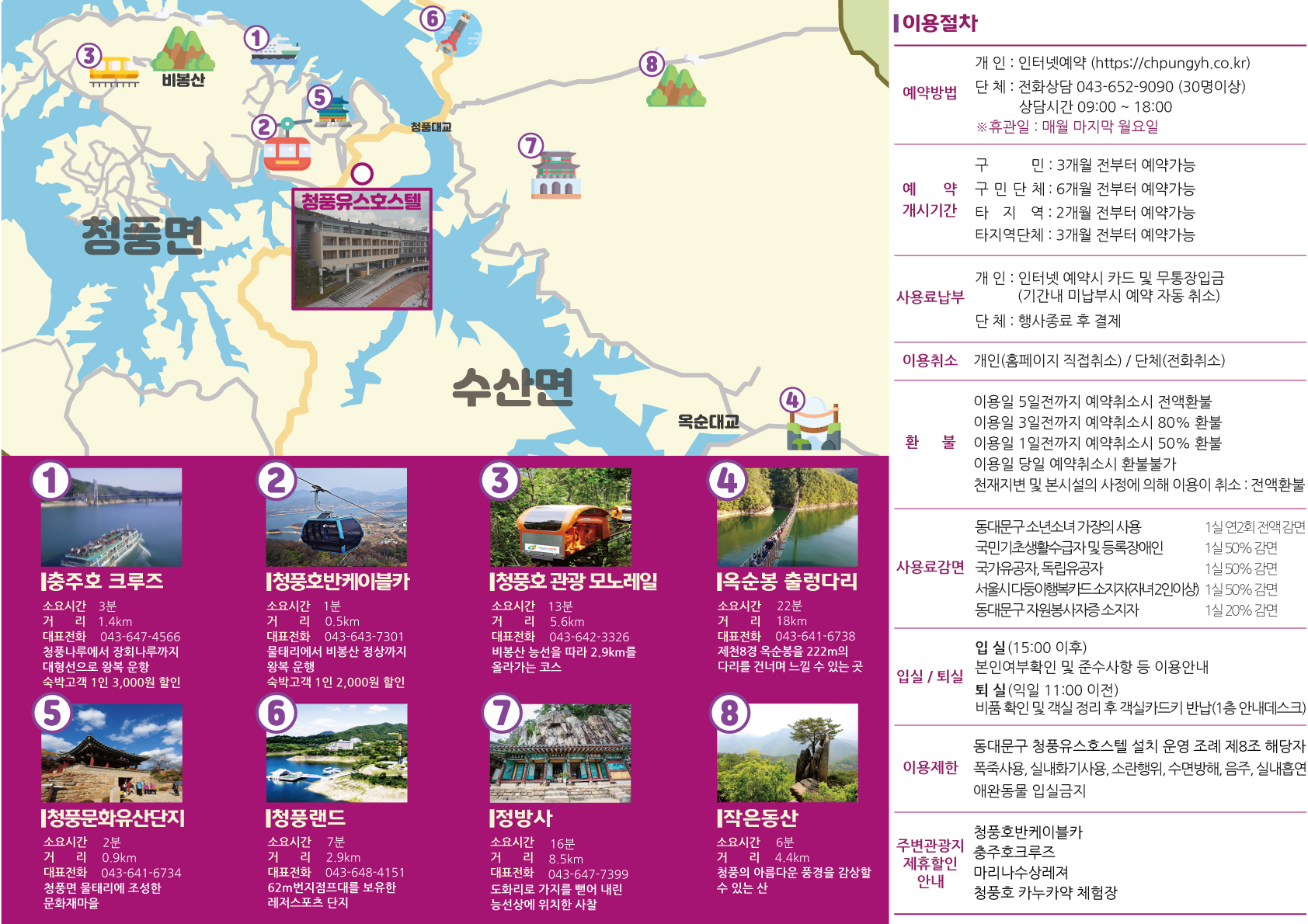 홍보리플릿 뒷면.jpg