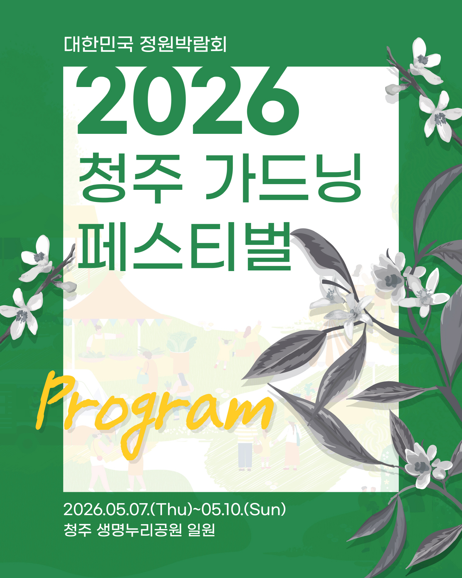 [크기변환]1.jpeg