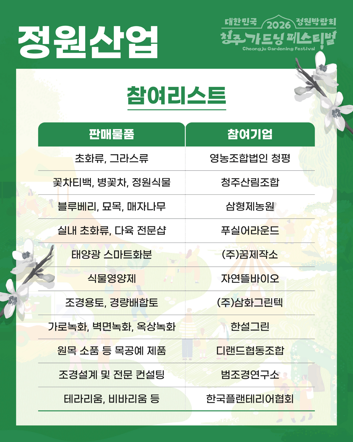 [크기변환]6.jpeg