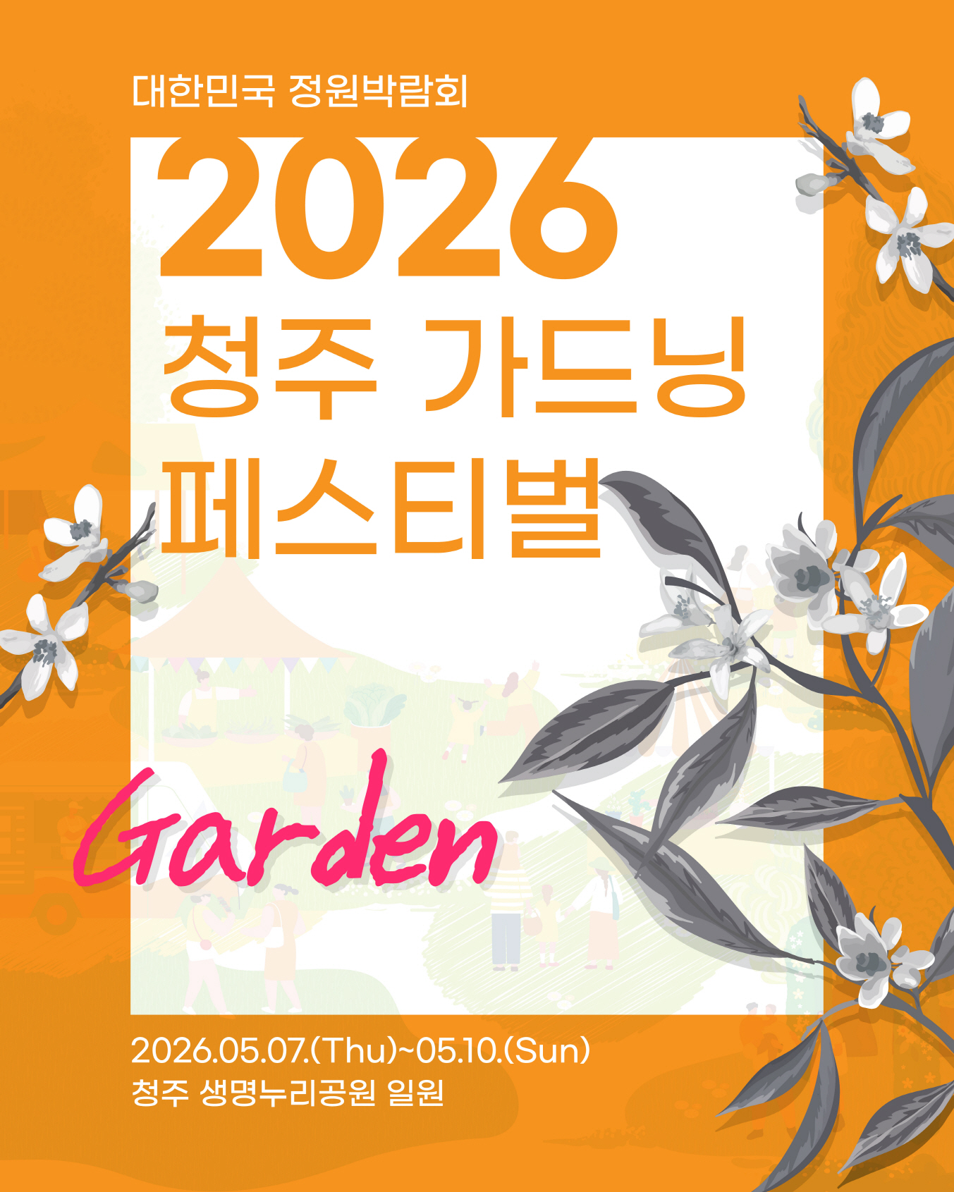 [크기변환]7.jpeg