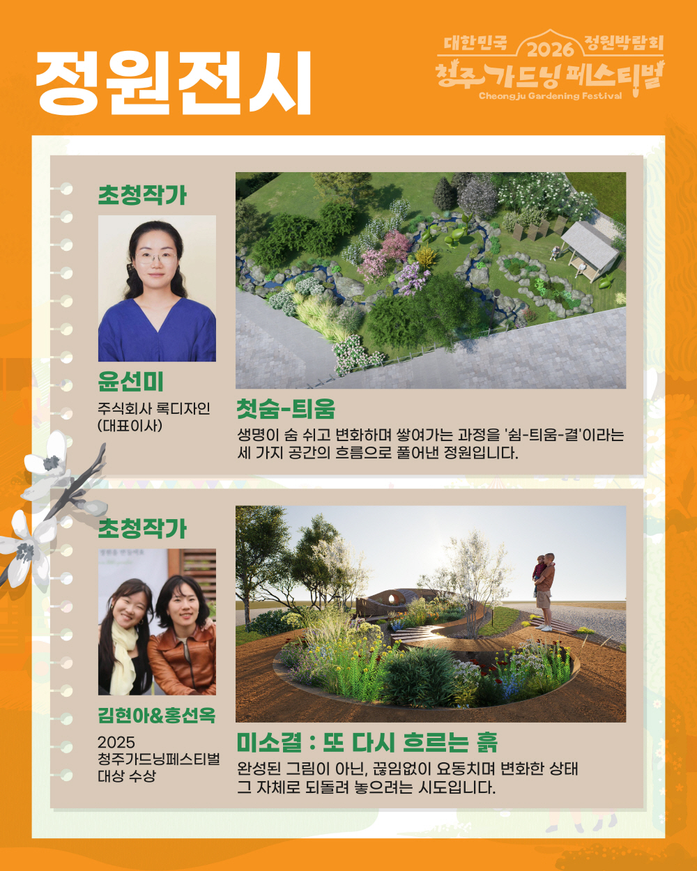 [크기변환]8.jpeg