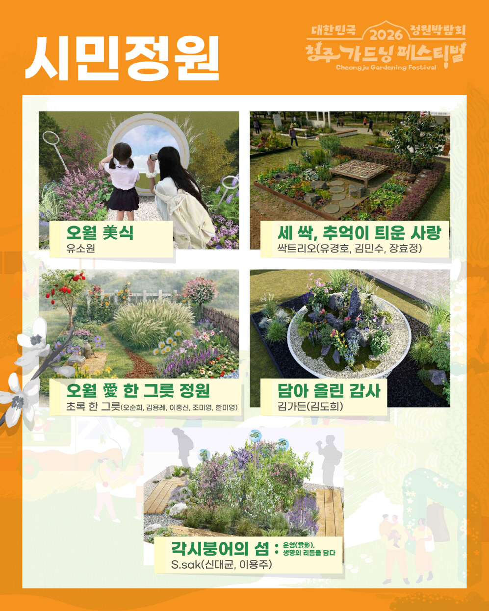 [크기변환]11.jpeg