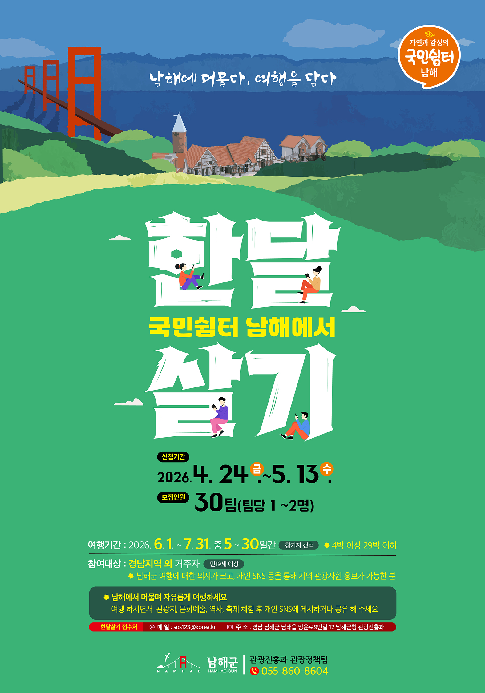 포스터.jpg