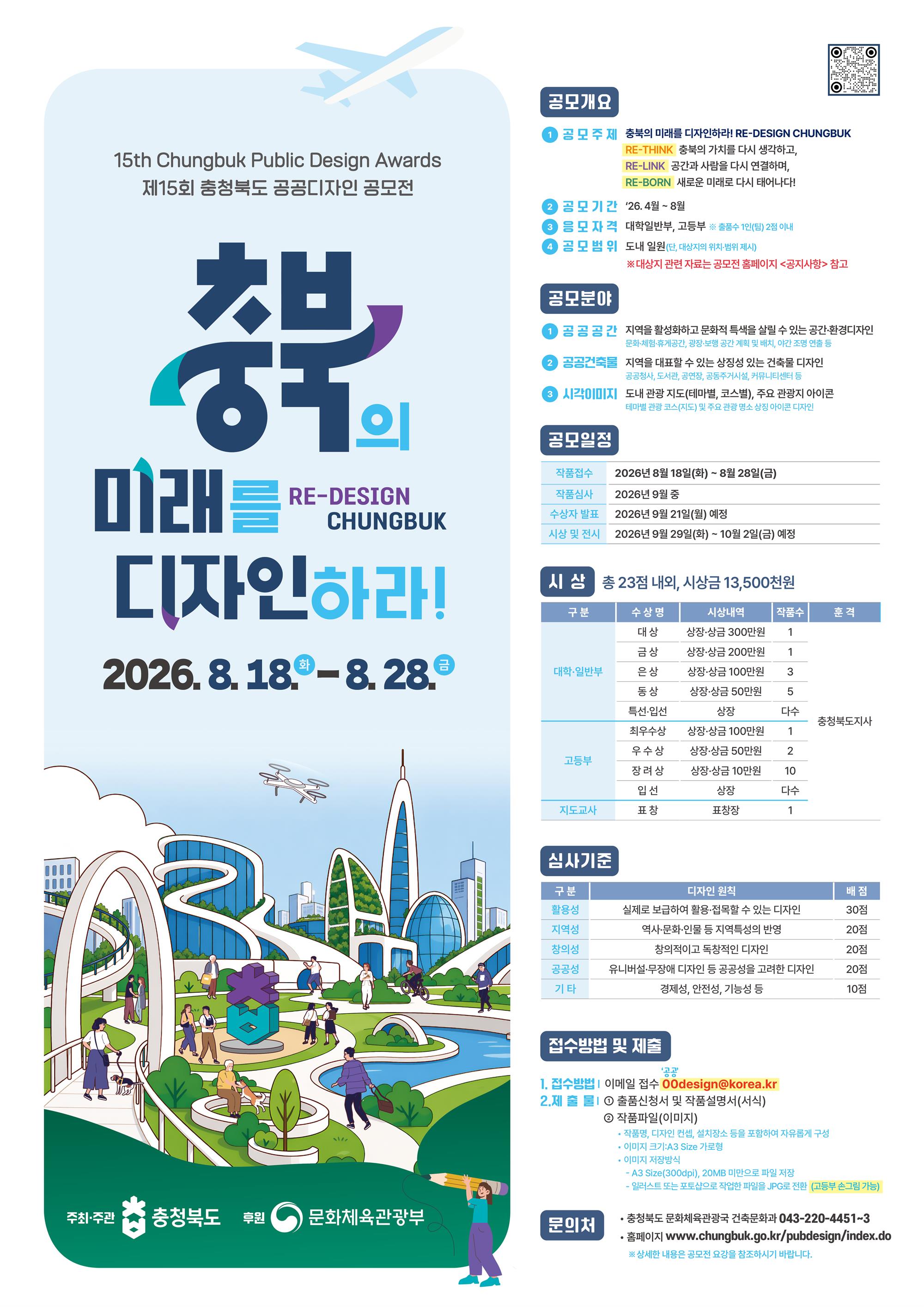 홍보 포스터.jpg