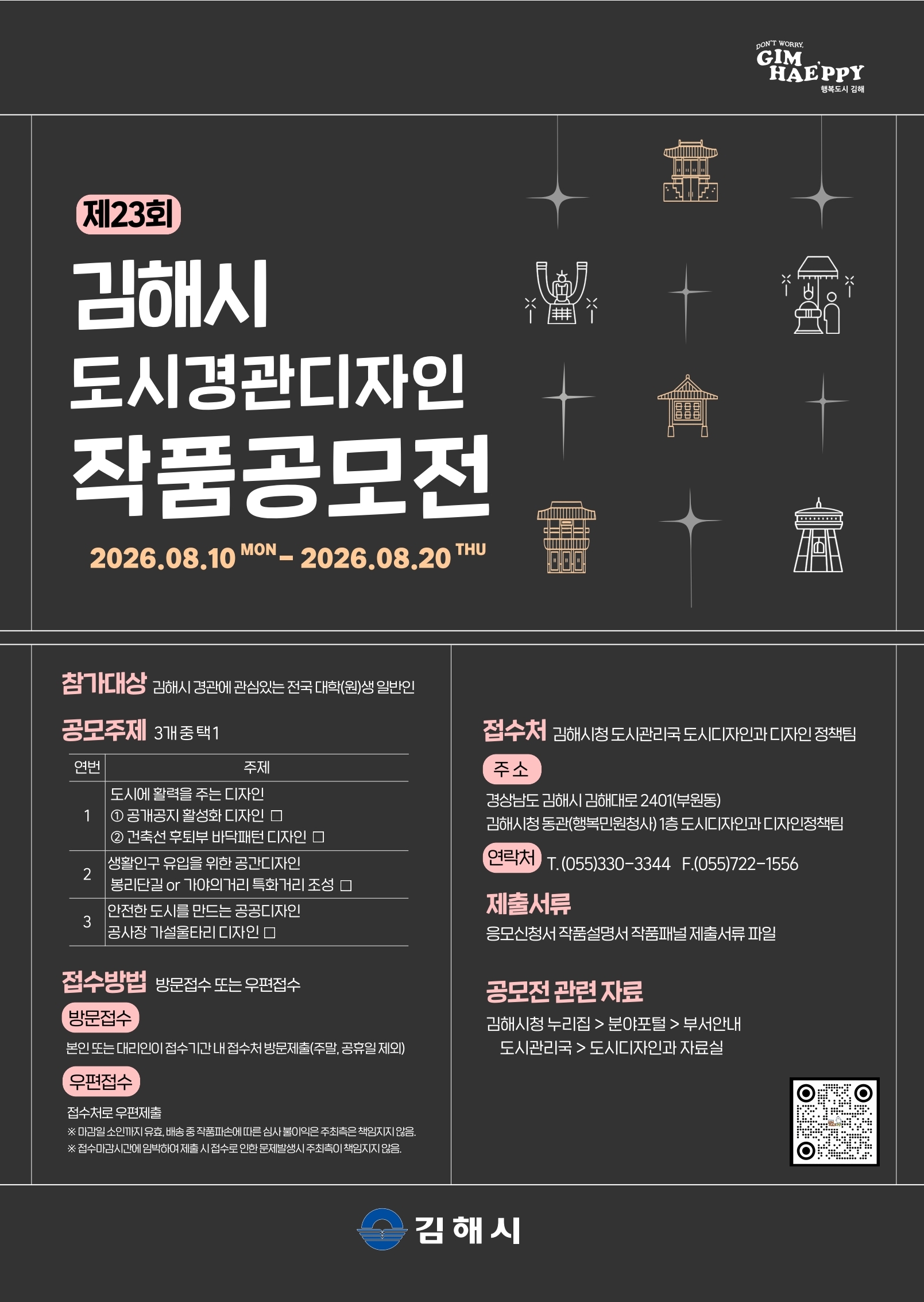 포스터.jpg