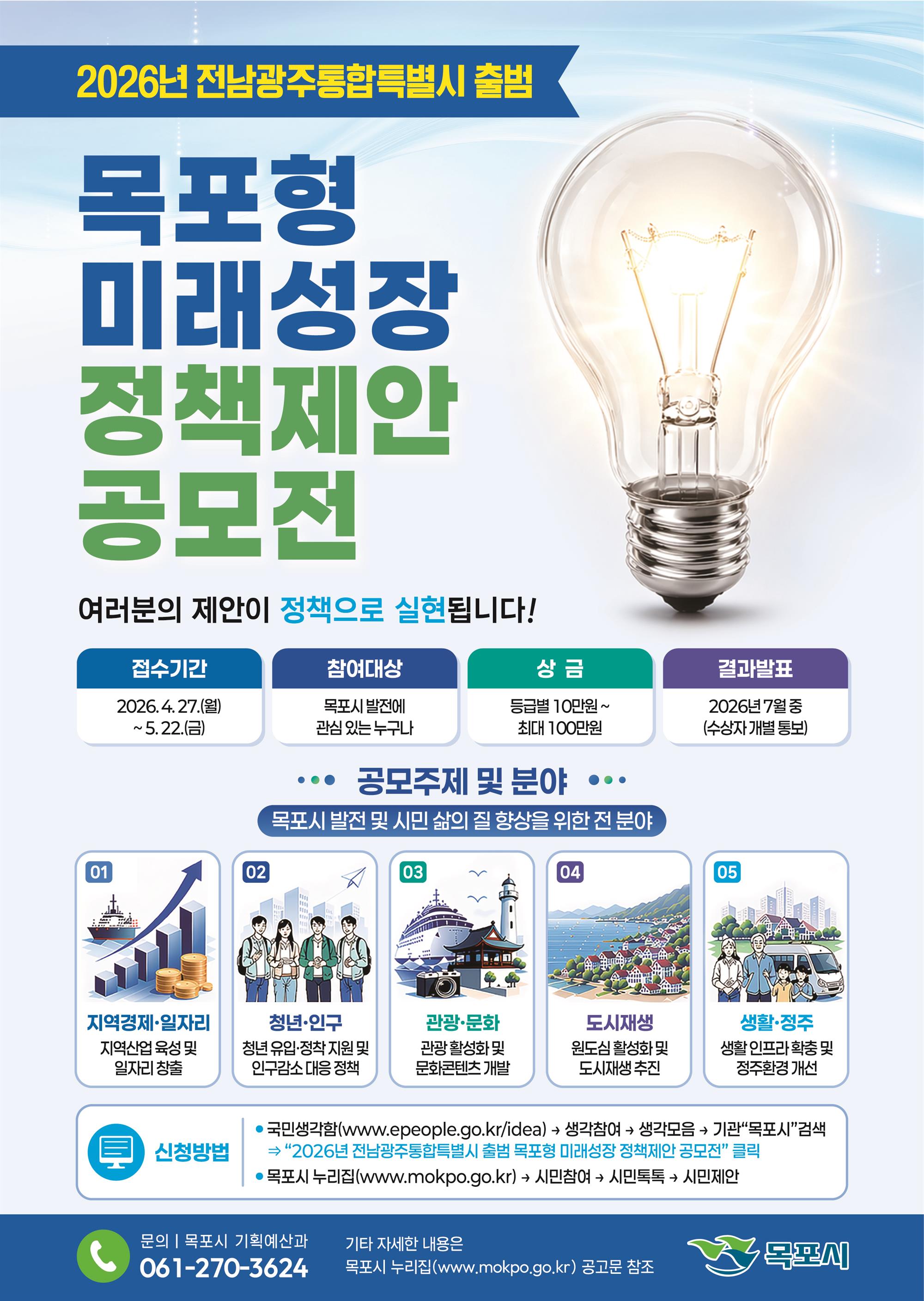 홍보포스터.jpg