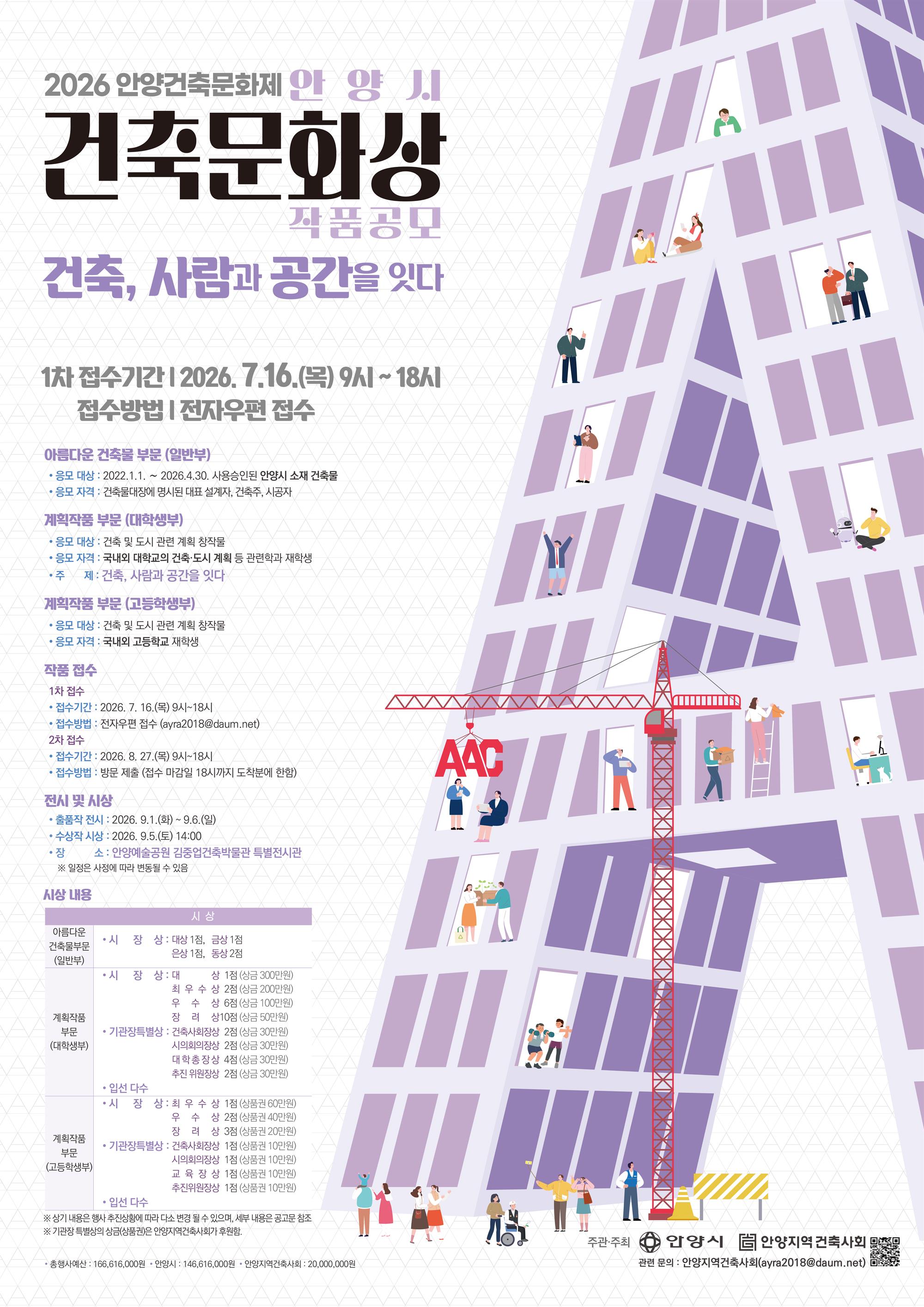 포스터 (1).jpg