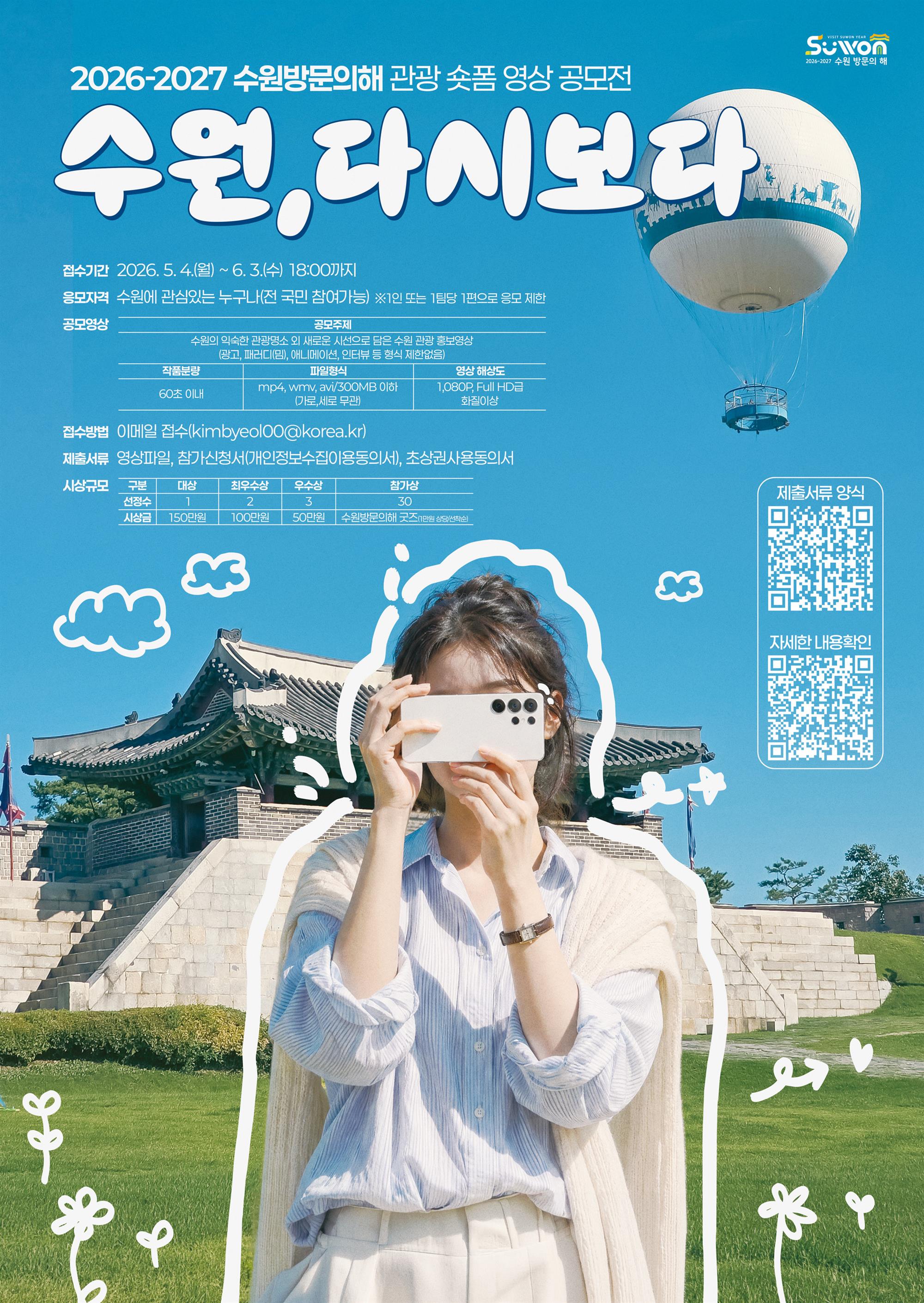 공모전포스터.jpg
